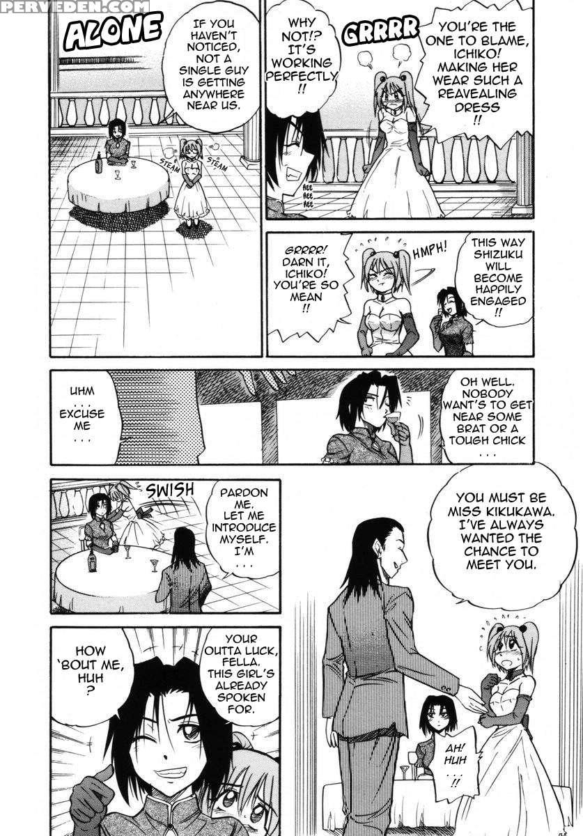 Michael Keikaku Vol. 2 1