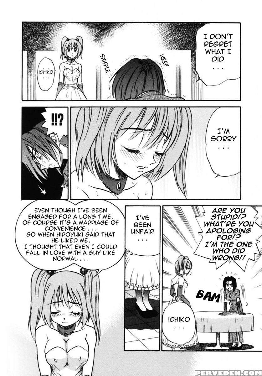 Michael Keikaku Vol. 2 1