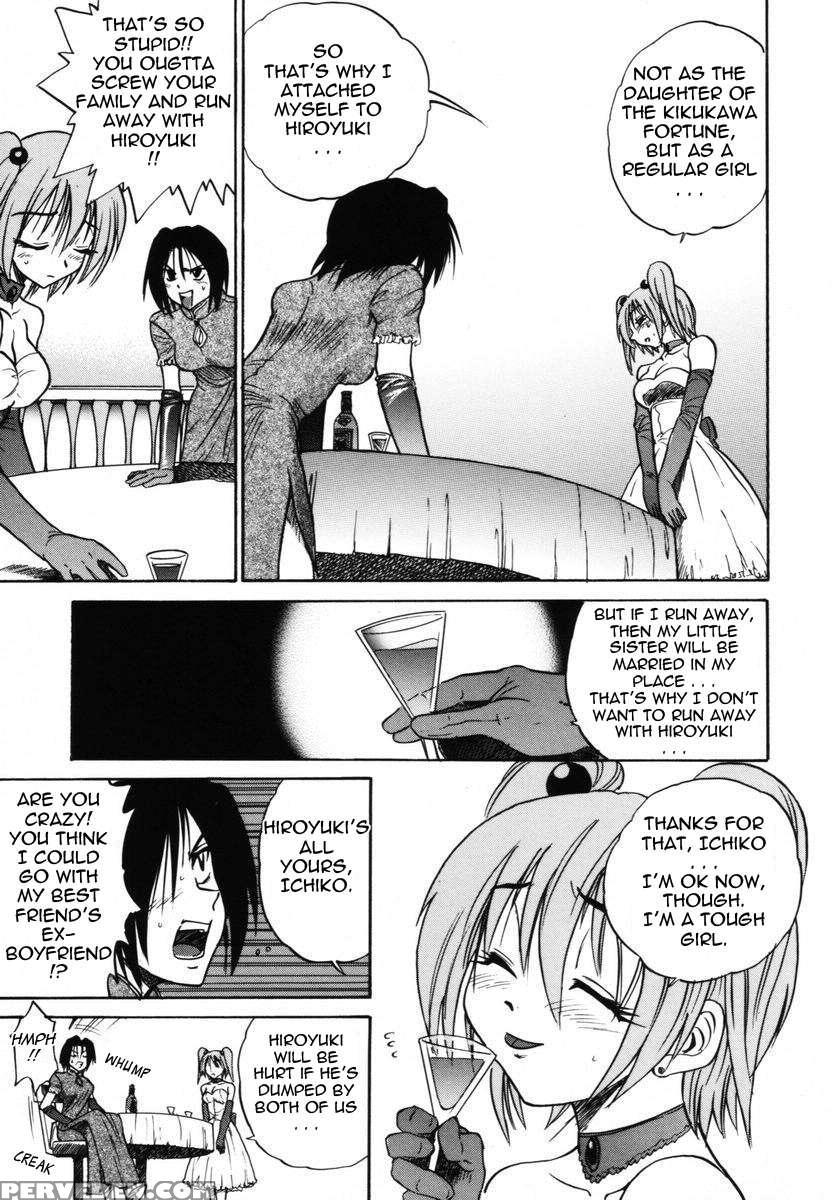Michael Keikaku Vol. 2 1