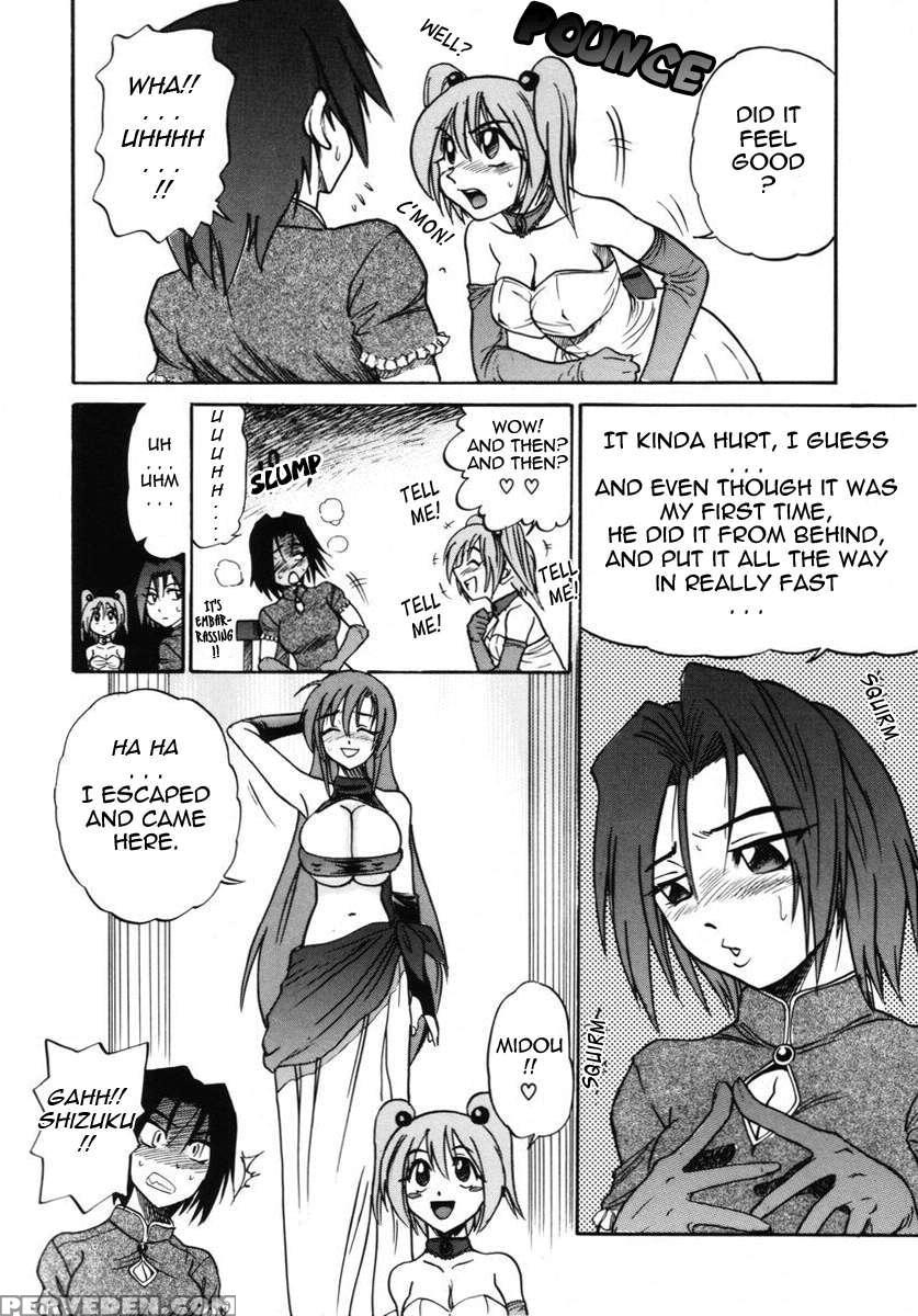 Michael Keikaku Vol. 2 1