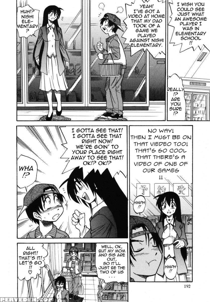 Michael Keikaku Vol. 2 1