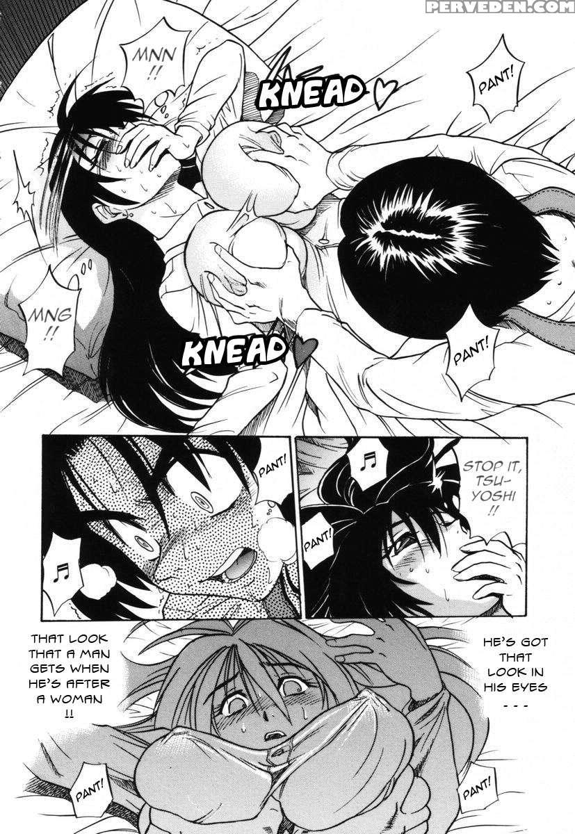 Michael Keikaku Vol. 2 1