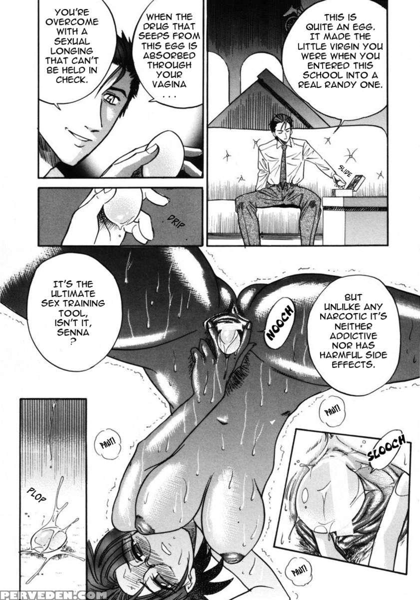 Michael Keikaku Vol. 2 1