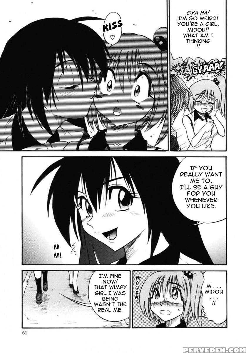 Michael Keikaku Vol. 2 1
