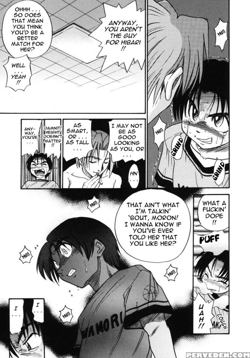 Michael Keikaku Vol. 2 1