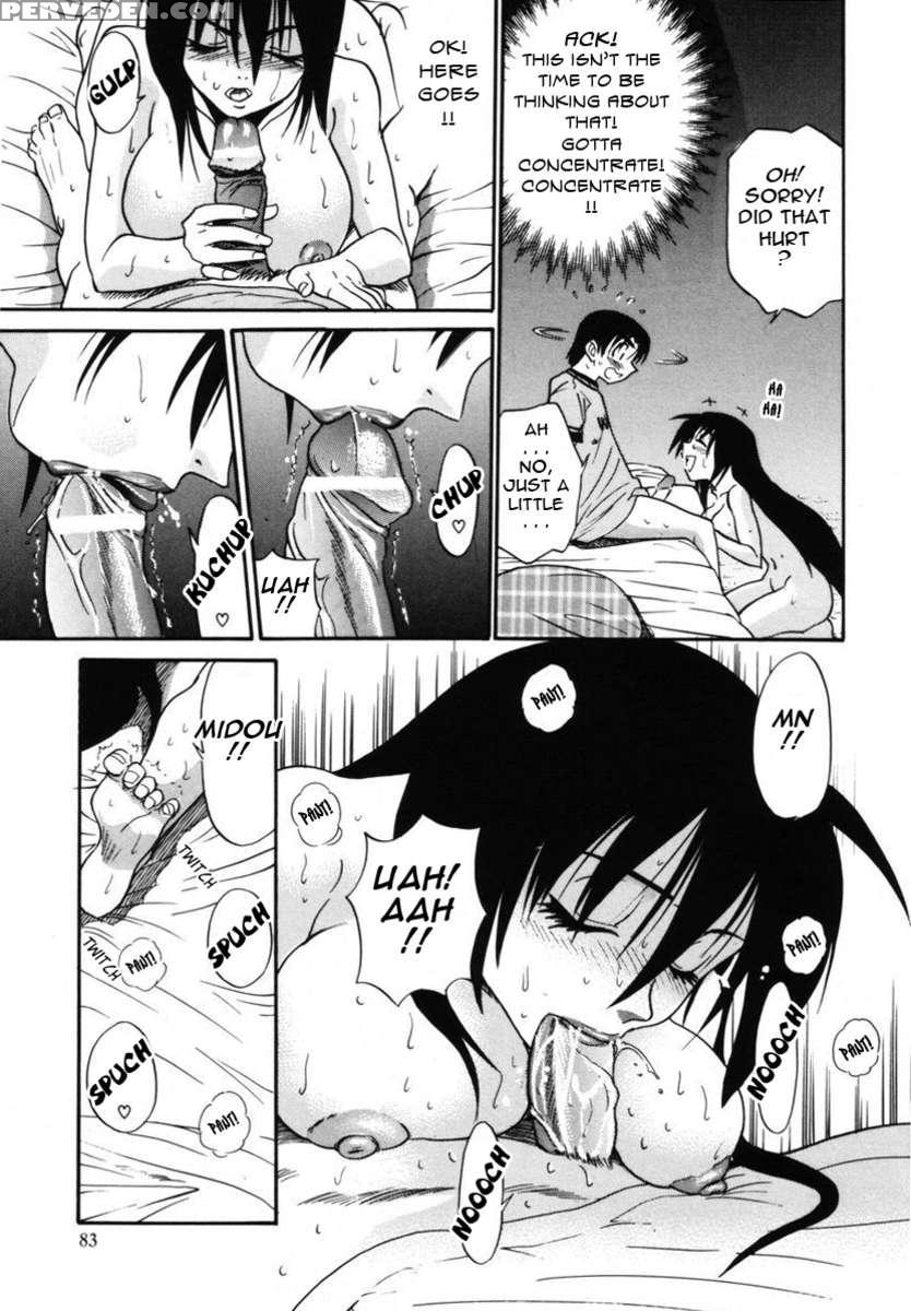 Michael Keikaku Vol. 2 1