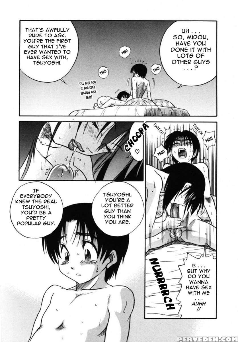Michael Keikaku Vol. 2 1