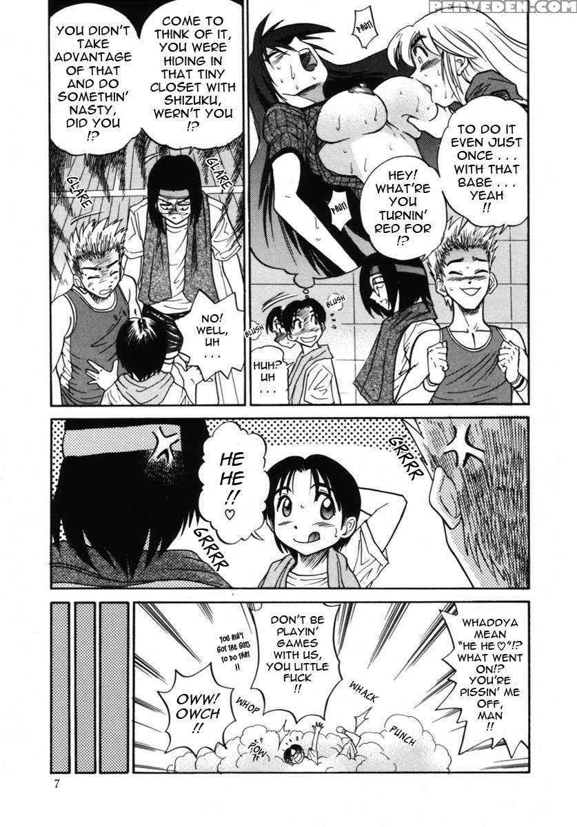 Michael Keikaku Vol. 2 1