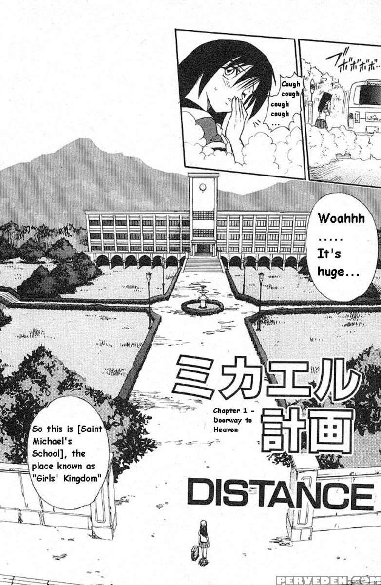 Michael Keikaku Vol.1 1