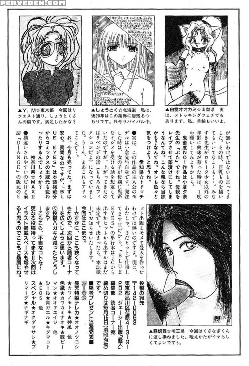 Michael Keikaku Vol.1 1