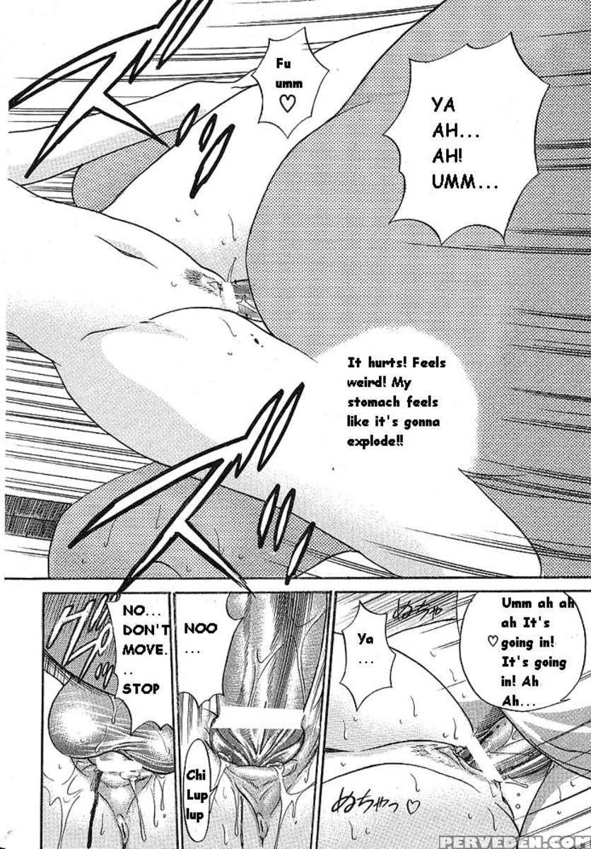 Michael Keikaku Vol.1 1