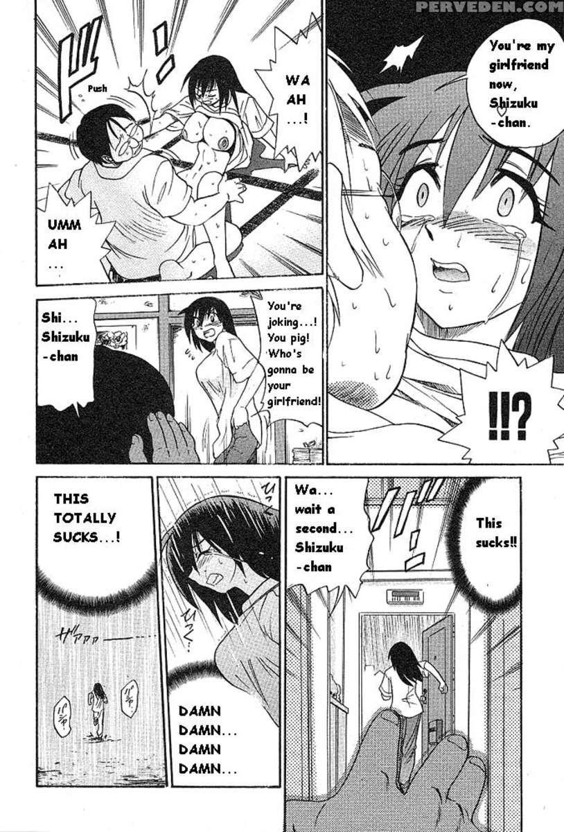 Michael Keikaku Vol.1 1