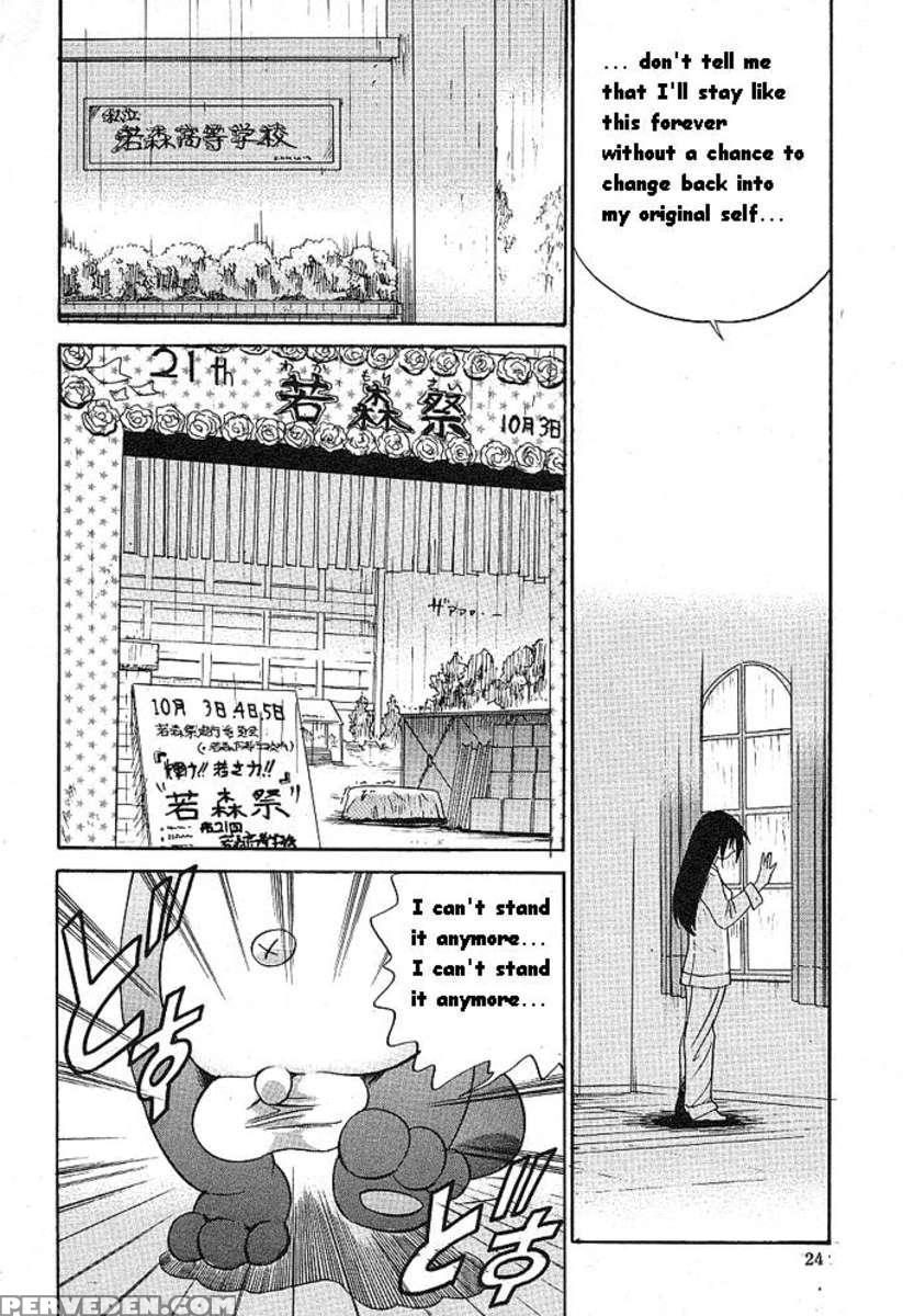 Michael Keikaku Vol.1 1