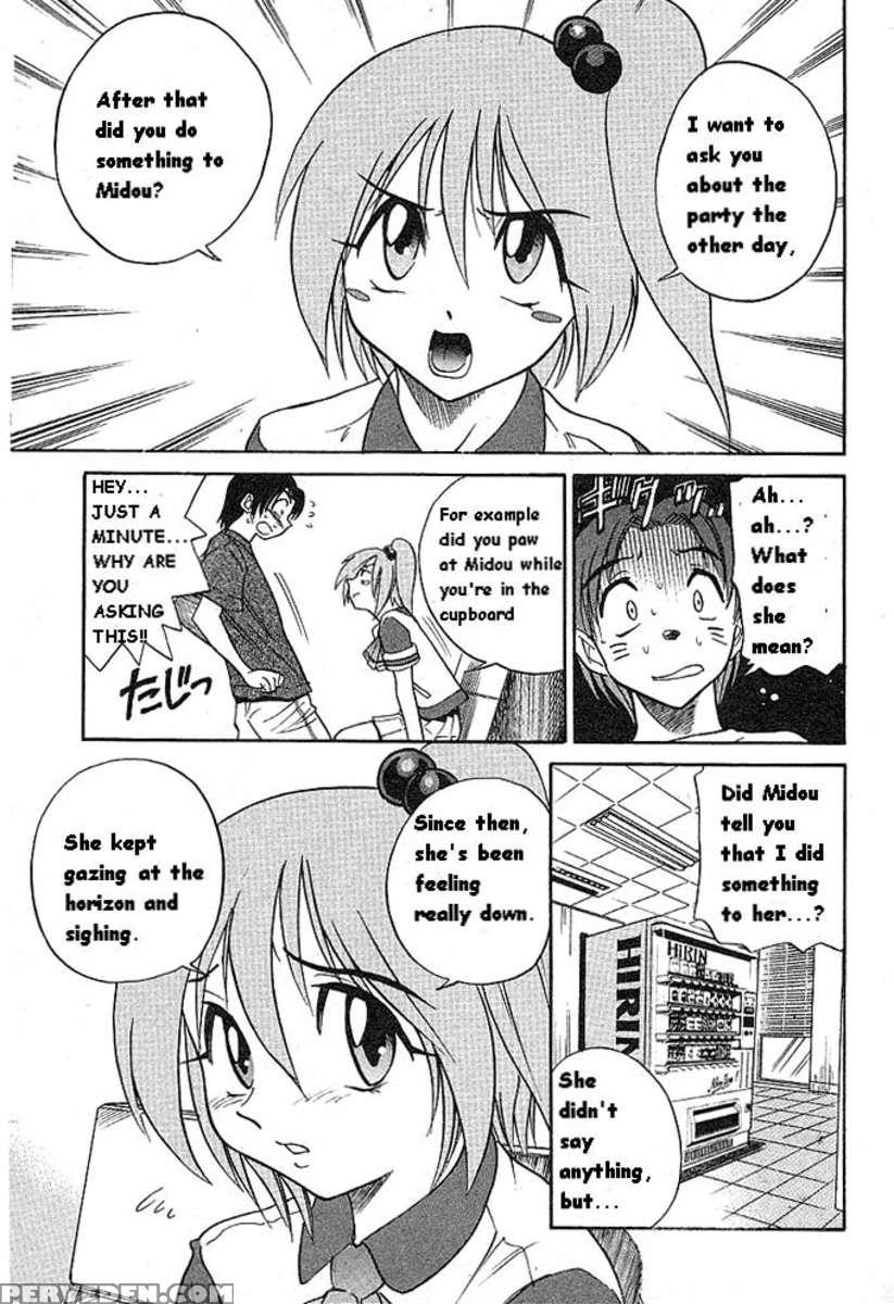 Michael Keikaku Vol.1 1