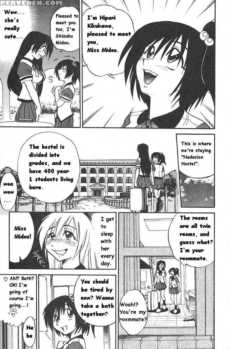 Michael Keikaku Vol.1 1