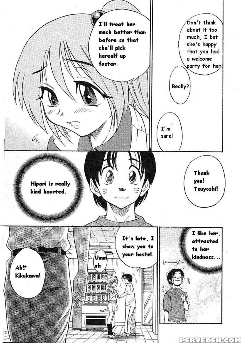 Michael Keikaku Vol.1 1