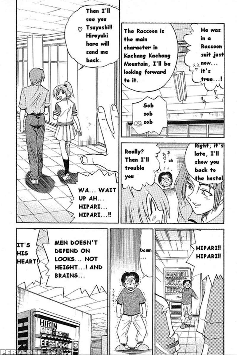 Michael Keikaku Vol.1 1