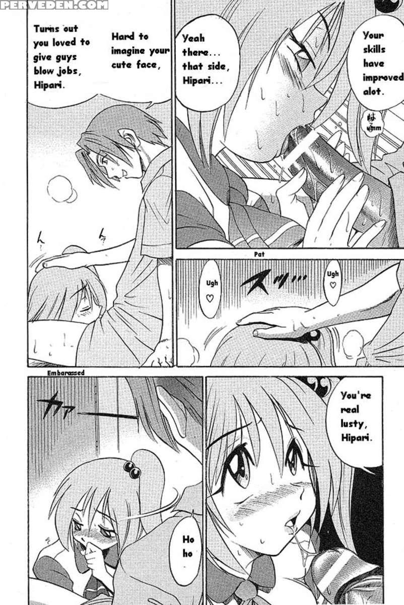 Michael Keikaku Vol.1 1