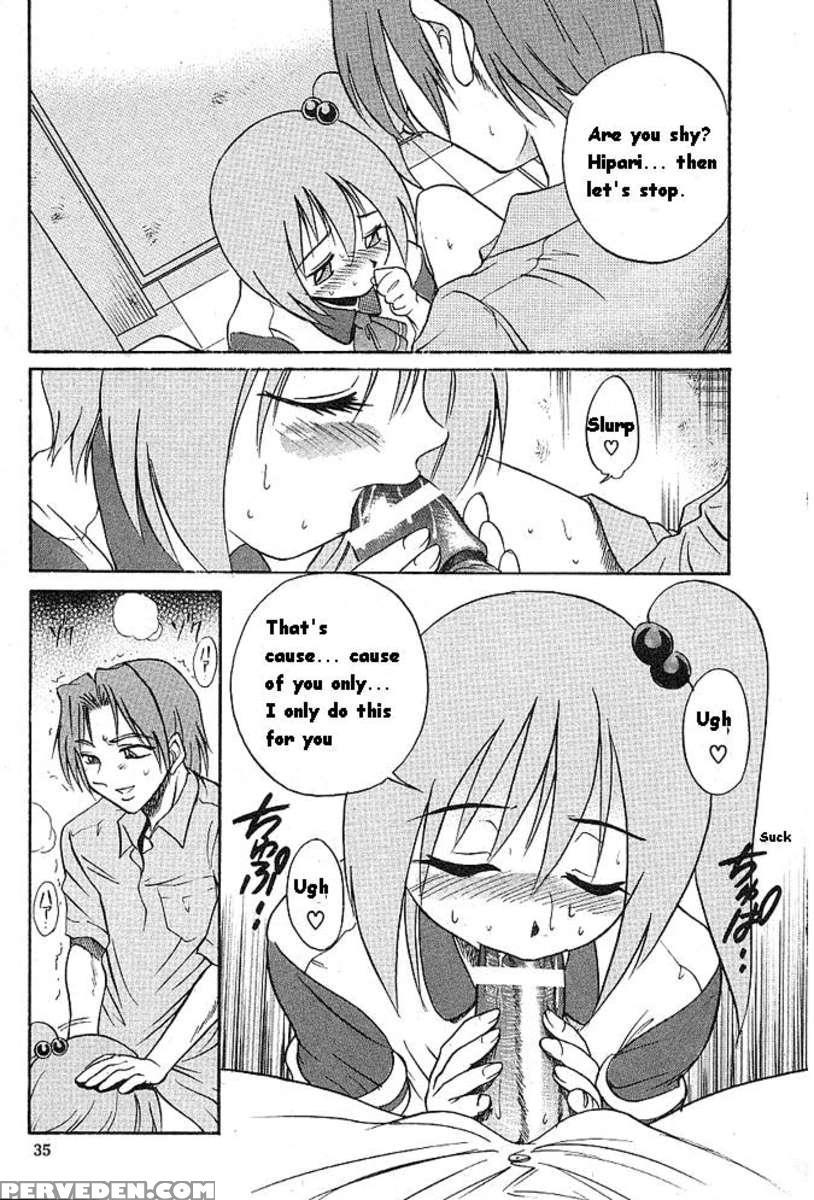 Michael Keikaku Vol.1 1
