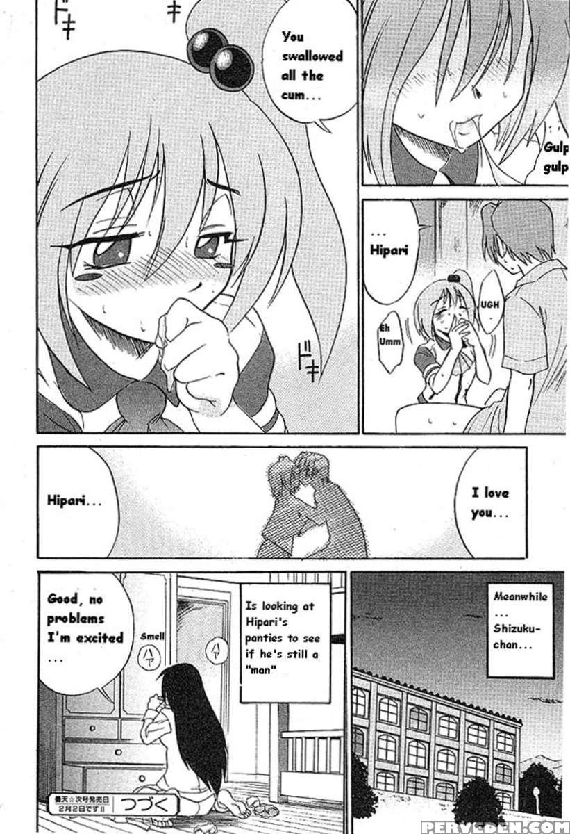 Michael Keikaku Vol.1 1