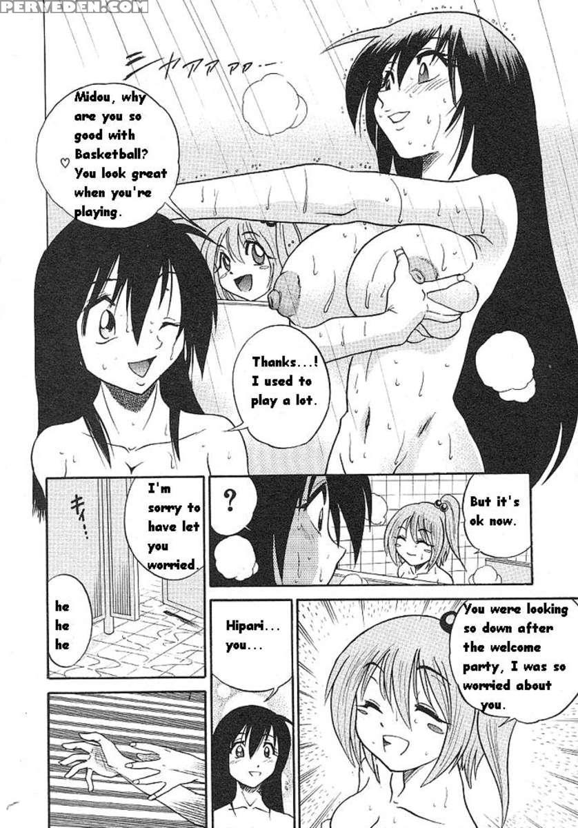 Michael Keikaku Vol.1 1
