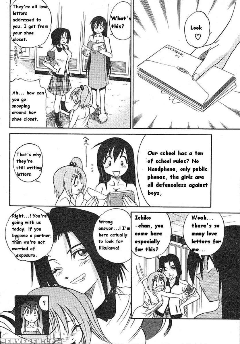 Michael Keikaku Vol.1 1