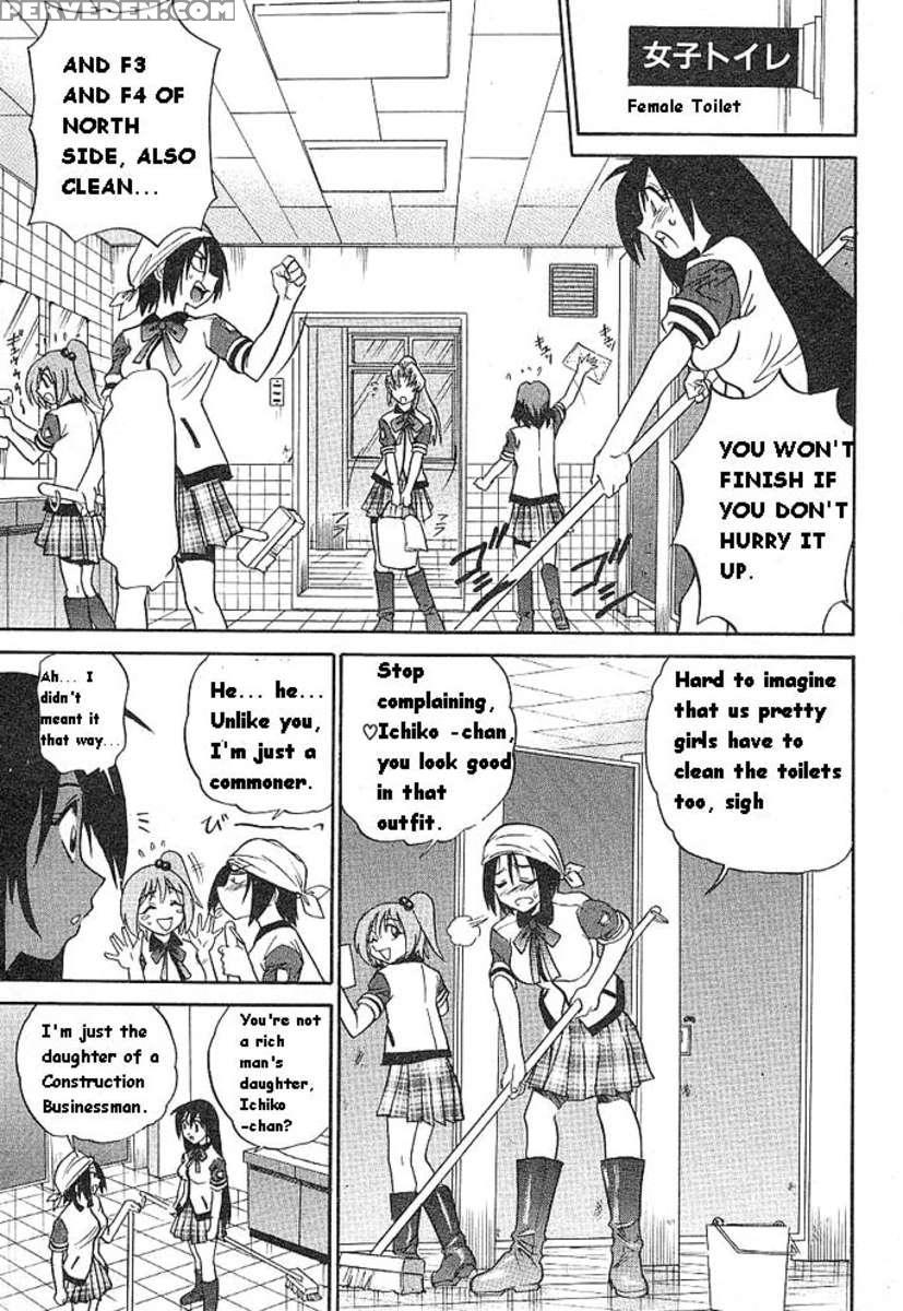 Michael Keikaku Vol.1 1