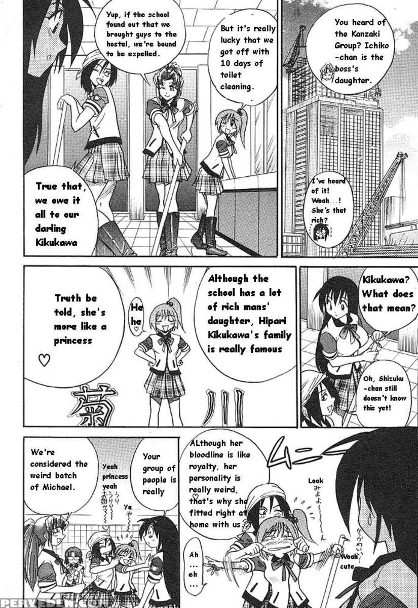 Michael Keikaku Vol.1 1