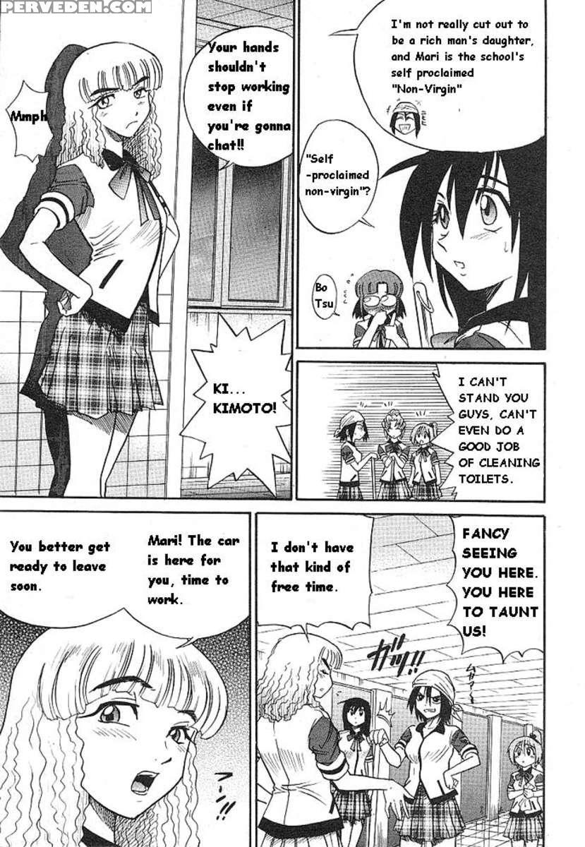 Michael Keikaku Vol.1 1