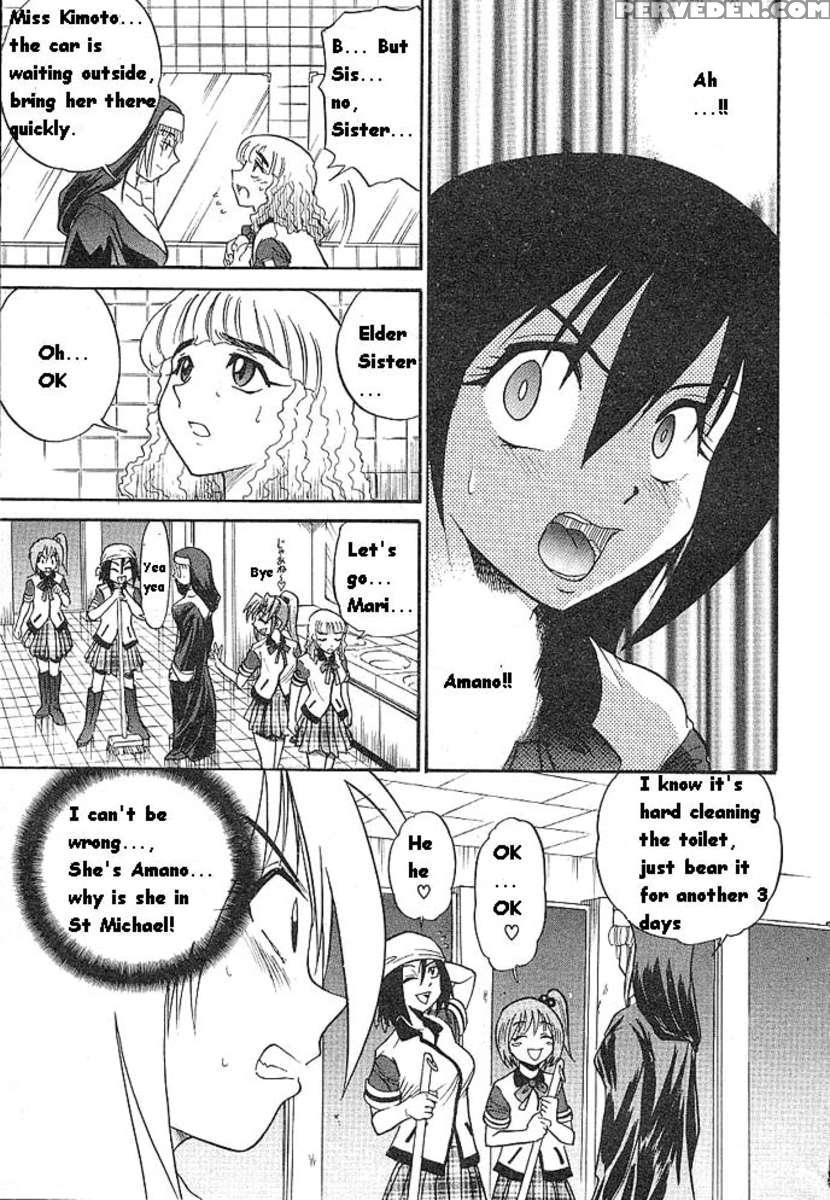 Michael Keikaku Vol.1 1