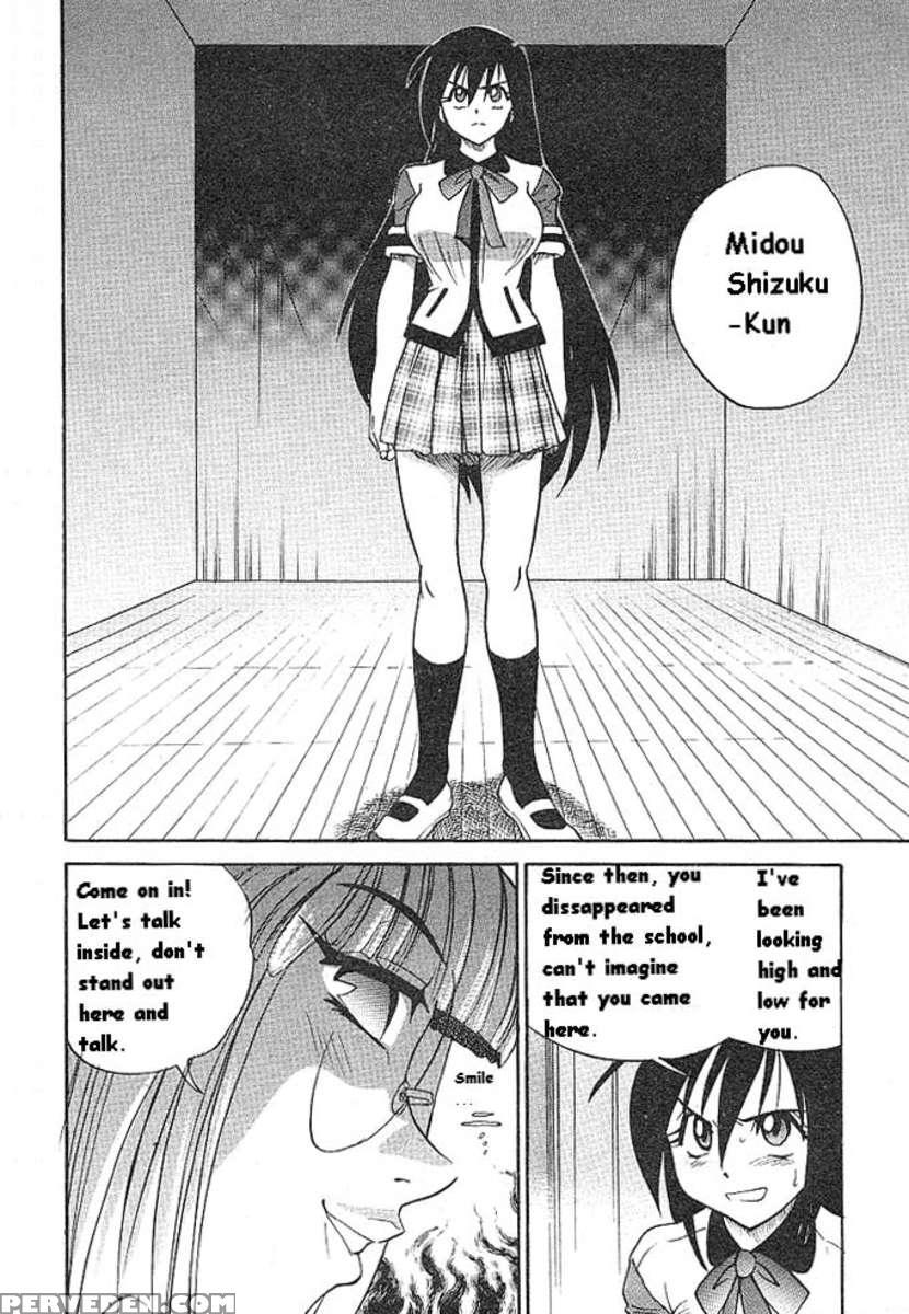 Michael Keikaku Vol.1 1
