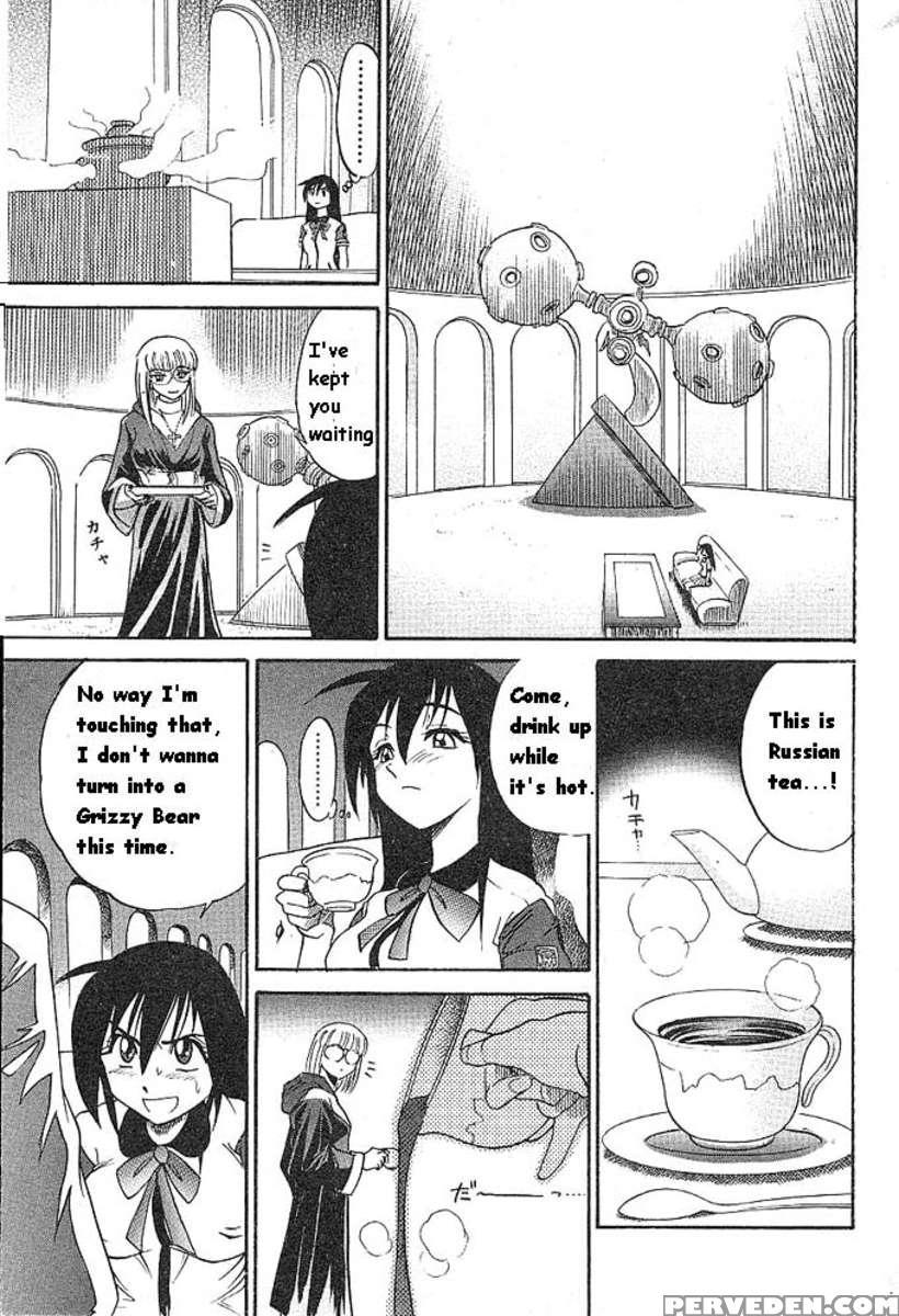 Michael Keikaku Vol.1 1