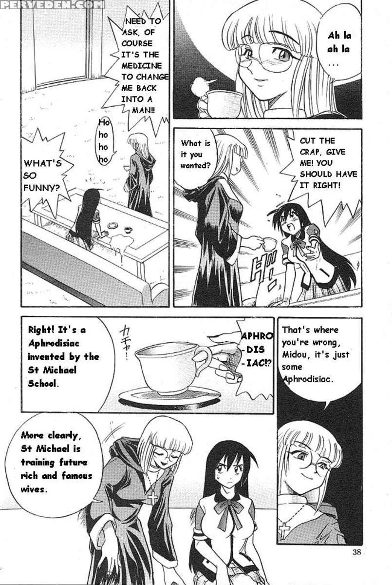 Michael Keikaku Vol.1 1