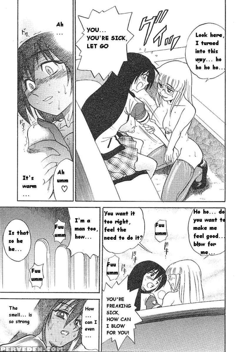 Michael Keikaku Vol.1 1