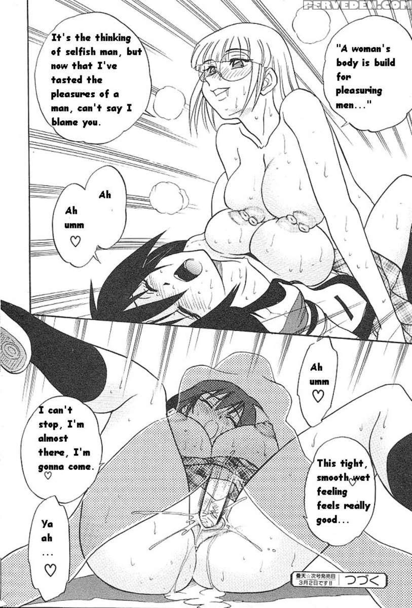 Michael Keikaku Vol.1 1