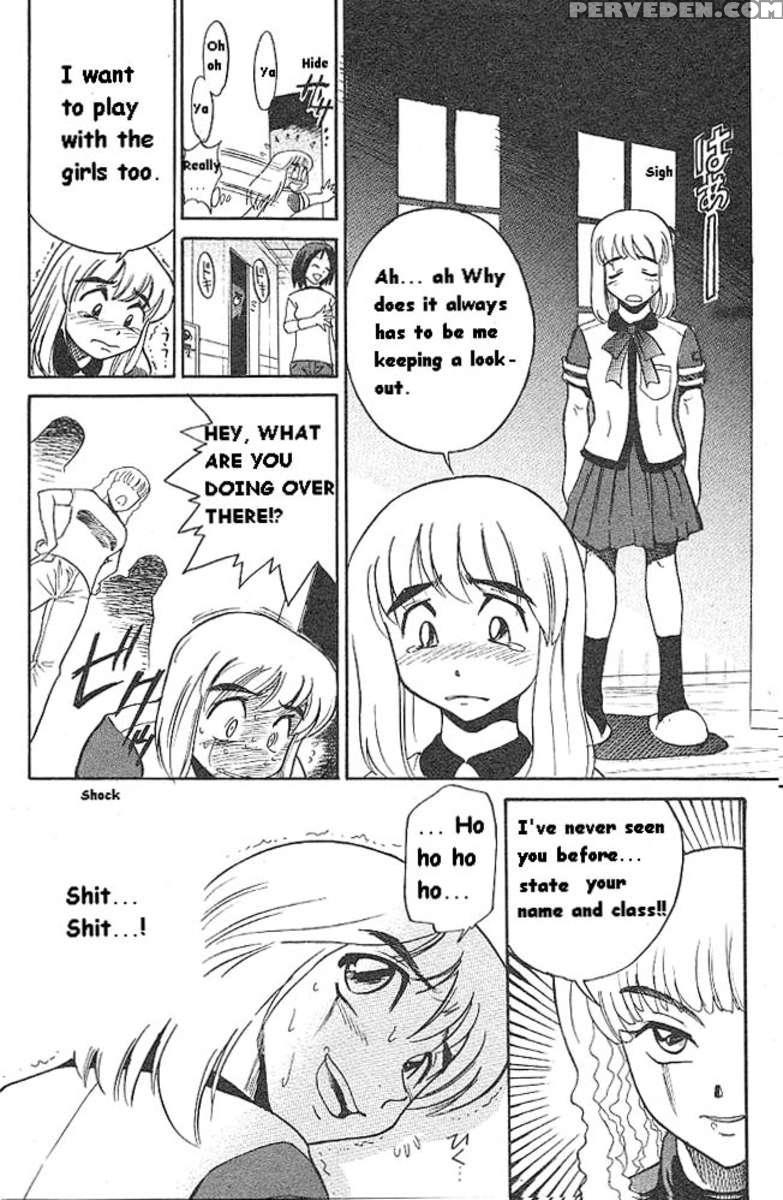 Michael Keikaku Vol.1 1