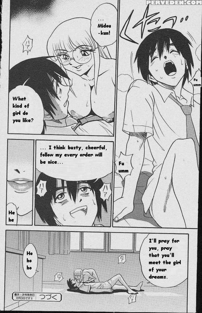 Michael Keikaku Vol.1 1