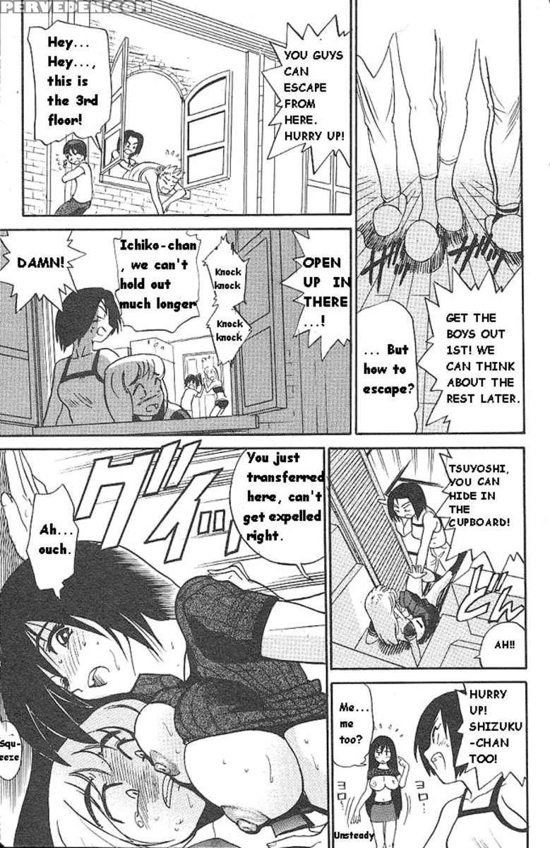 Michael Keikaku Vol.1 1