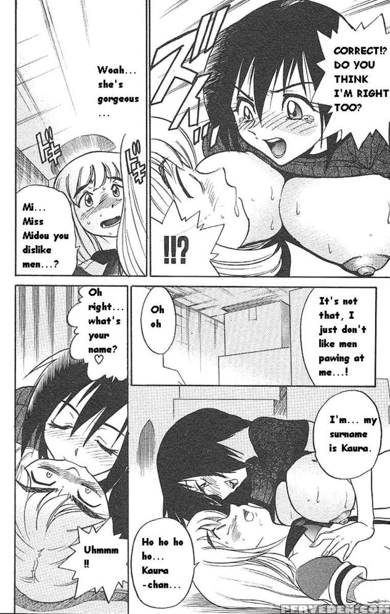 Michael Keikaku Vol.1 1