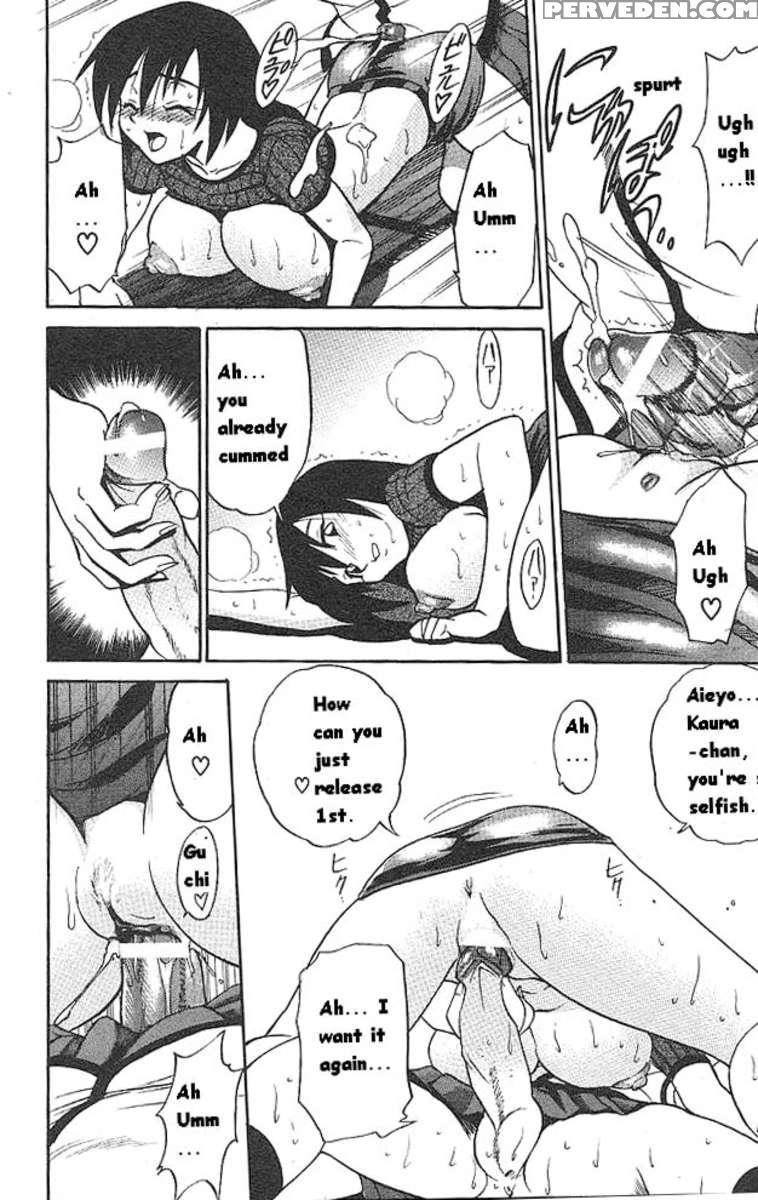 Michael Keikaku Vol.1 1
