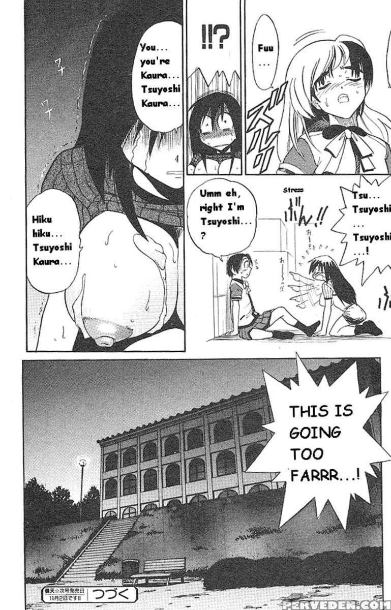 Michael Keikaku Vol.1 1