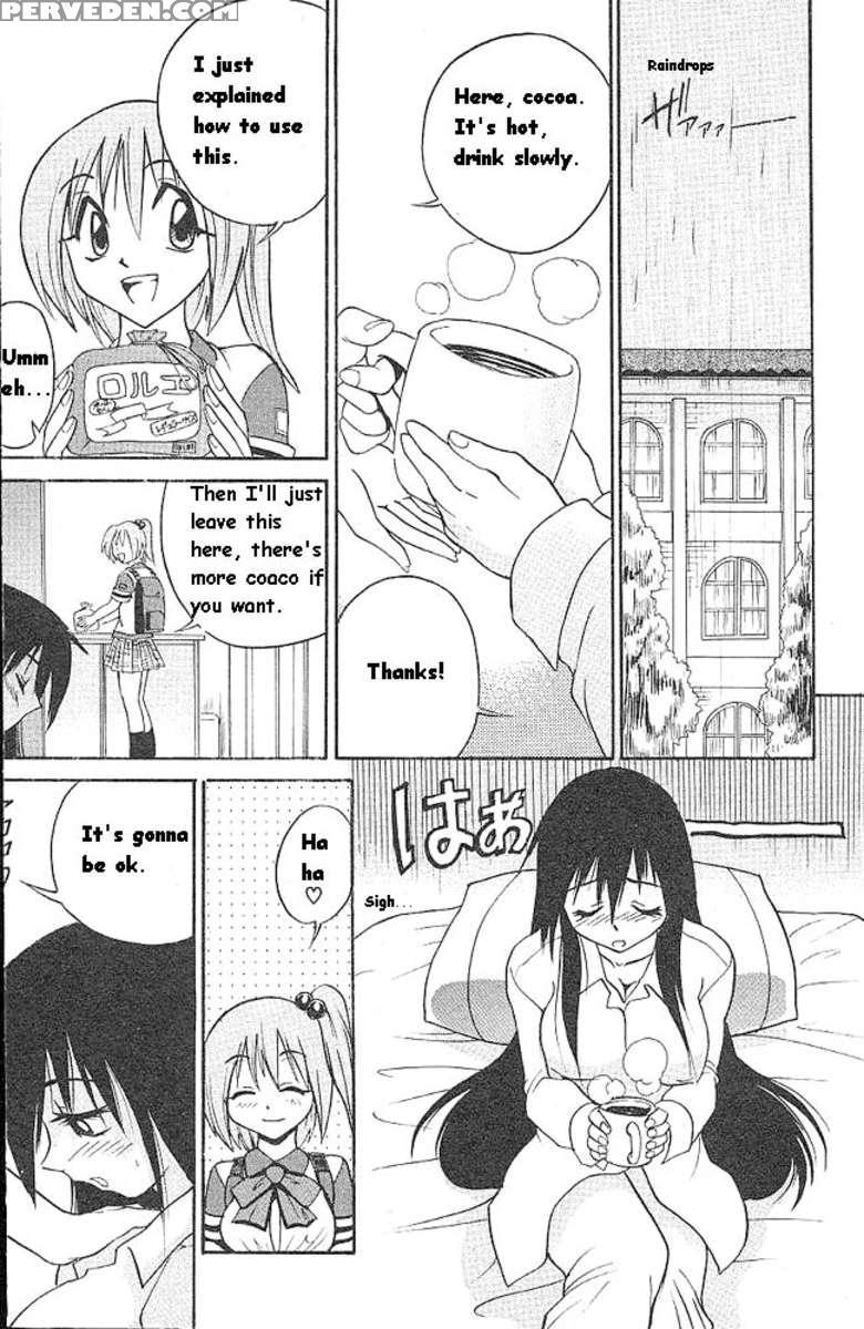 Michael Keikaku Vol.1 1