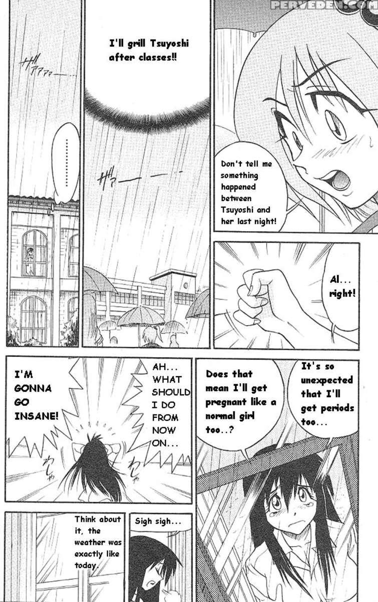 Michael Keikaku Vol.1 1
