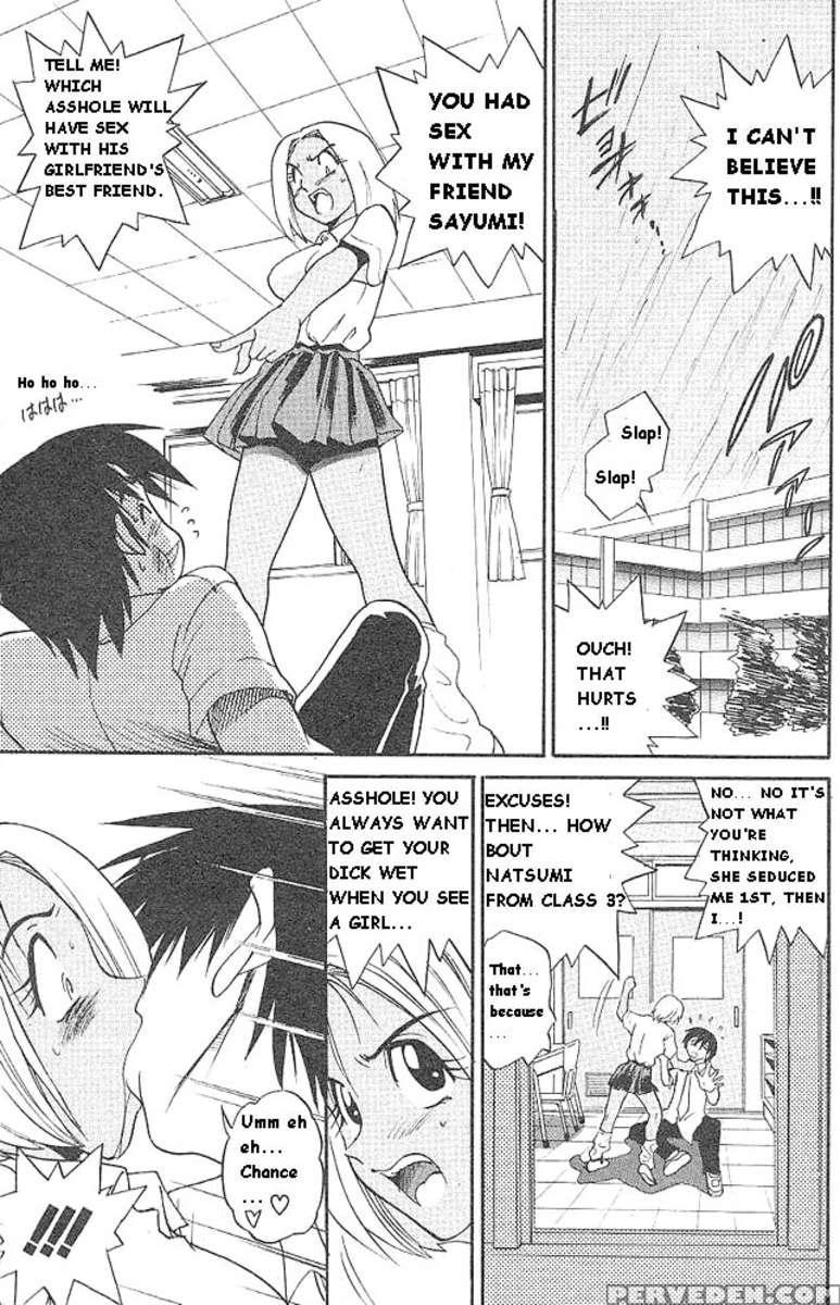 Michael Keikaku Vol.1 1