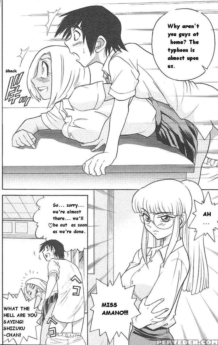 Michael Keikaku Vol.1 1