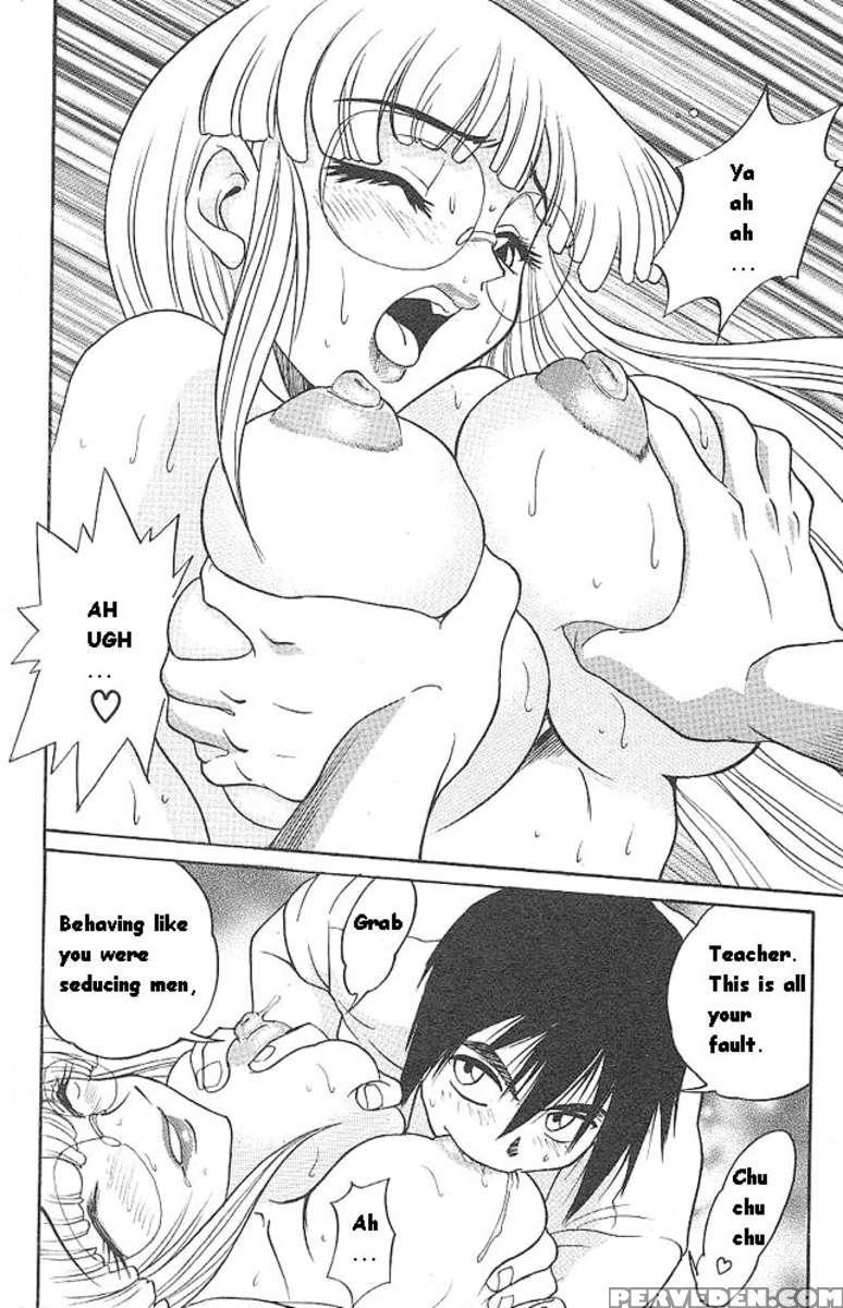 Michael Keikaku Vol.1 1