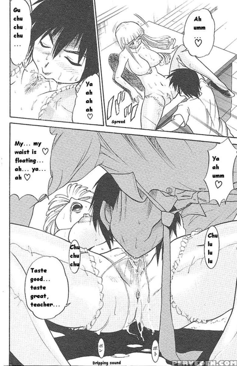 Michael Keikaku Vol.1 1