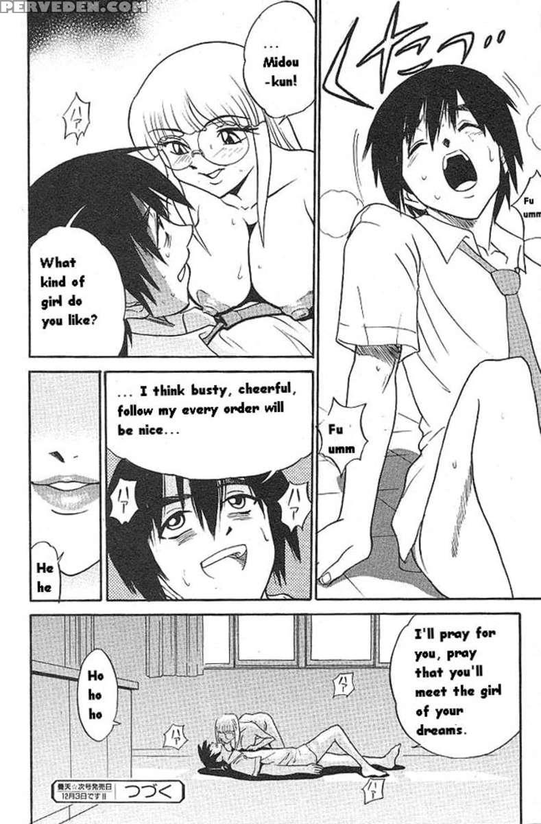 Michael Keikaku Vol.1 1