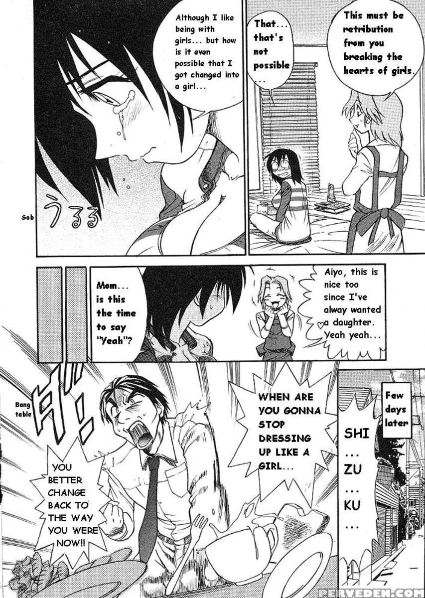 Michael Keikaku Vol.1 1