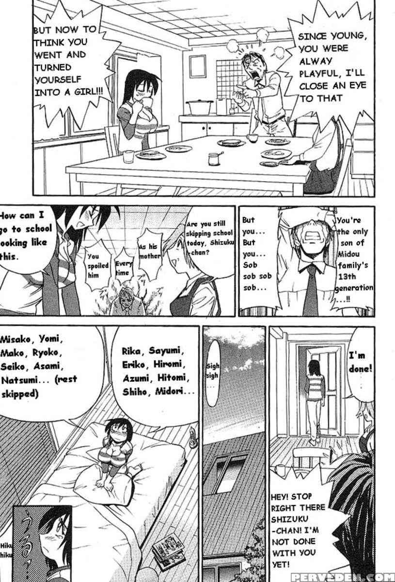 Michael Keikaku Vol.1 1